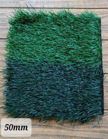 Artificial Grass Carpet 50mm Dual color