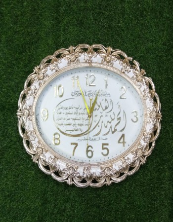 Islamic Caligraphy Decorative Wall Clock