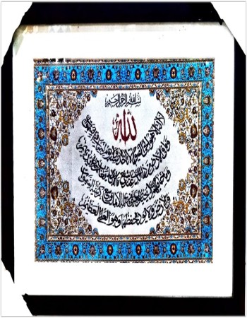 VERTICAL ATYUL KURSI