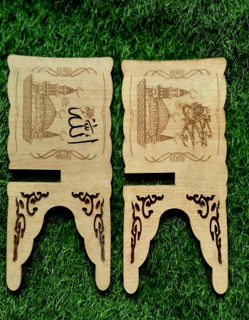 Wooden Foldable Detachable Rehal Stand For Holy AL-Quraan