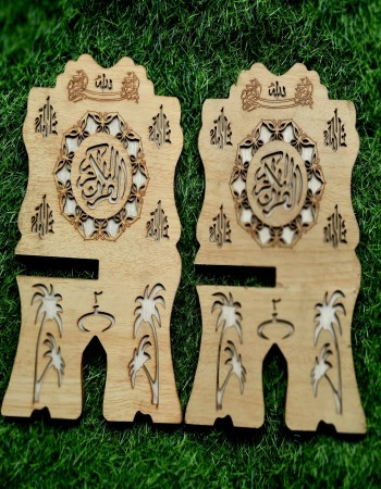 Wooden Foldable Detachable Rehal Stand For Holy AL-Quraan